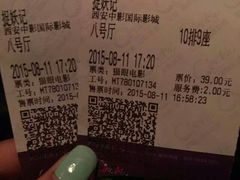 android_upload_pic-中影国际影城(大唐西市4K临境音店)