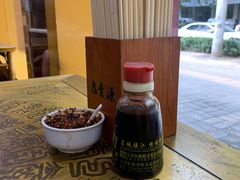 -惠丰源烩面馆(经七路店)