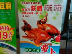 菜单-海宝酒家(中山四路店)