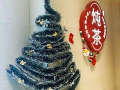 -炖物24章·顺时轻养茶(黄龙店)