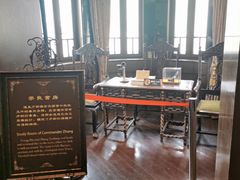-张学良故居