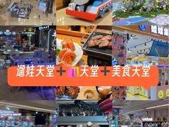 -上海世纪汇广场