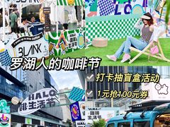 -HALO广场(梨园路店)