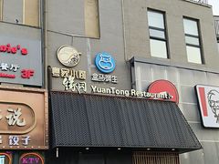 -盒马鲜生(双清路店)