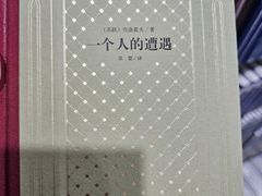 -新华书店(新街口旗舰店)