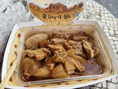 -老day牛杂(官也街总店)
