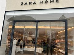 -ZARA HOME(蓝色港湾店)