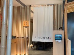 -温野菜涮涮锅(大悦城店)
