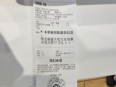 -DQ·蛋糕·冰淇淋(河东万达店)