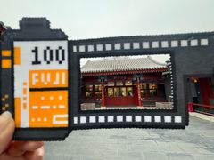 -100家灵感仓库·DIY团建(什刹海店)