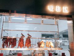 面包甜点陈列柜-煲王粤菜餐厅(中侨中心店)