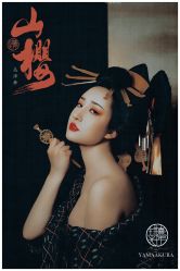 点击看大图 -持熹光年写真体验馆
