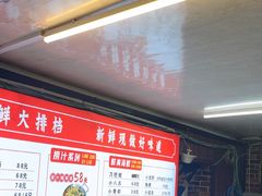-大胡子海鲜·天津菜·砂锅烧烤(五大道创始店)
