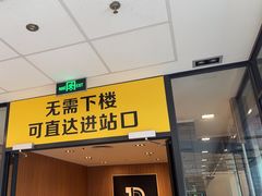 -麦当劳(世贸店)