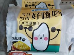 -全家便利店(星湖街店)