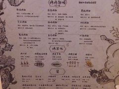 -鬼味烤翅(南锣鼓巷店)