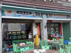 -众味海鲜大排档·活海鲜·潮汕味(南澳店)