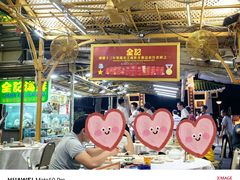 -全记海鲜菜馆(海傍街店)