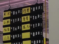 -三旗百汇商品城