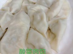 -一轩饺子馆(丽都店)