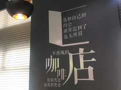-咪咕咖啡(北京西单店)
