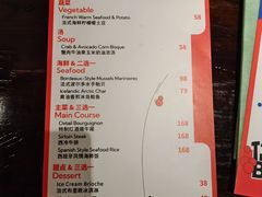 -Brut Eatery Wine Bar & Restaurant (建国东路店)