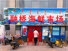 -呼和浩特市融桥商贸有限公司-停车场