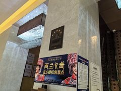 -恩施瑞享国际酒店·自助餐厅