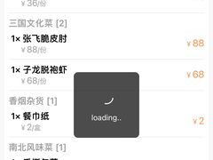 -群英会·三国菜(曹魏古城店)