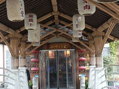 -二十八里太湖船菜(吉祥路店)