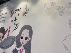 -柳叶刀烧烤(北大清华店)