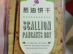 葱油饼干-都市甜心(印象城店)