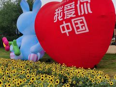 -花博汇(知音花月夜)
