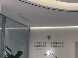 -杭州美莱医疗美容医院