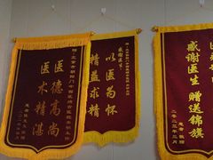 -北京朝阳门中西医结合医院