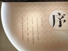 -江宁织造博物馆