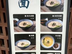 -茗知道茶馆(世博源店)