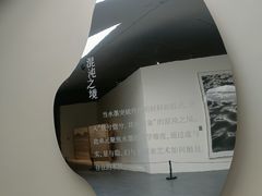 -四川美术馆