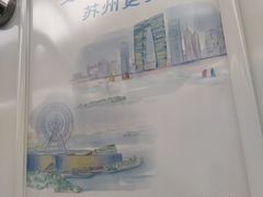 -星湖街(地铁站)