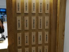-厝内小眷村(淮安开元路店)