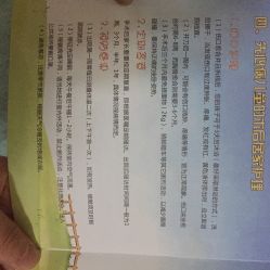iphone_upload_pic-上海交通大学医学院附属上海儿童医学中心(陆家嘴总院区)