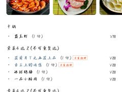 -清真·锦翔炝锅鱼(明德门店)