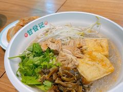 -甘食记·成都肥肠粉(汕头万象城店)