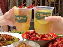 -文和友老长沙龙虾馆(化龙池店)