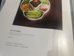 -四季民福烤鸭店(王府井东安门店)