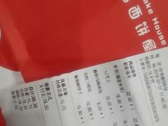 -丁香西饼屋(桂林路店)