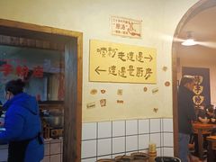 -矮子粉店1985·长沙米粉(湘春路店)