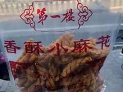 -地安门包子铺(地安门店)