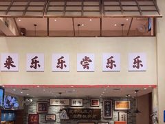 -乐乐大排档·30年老字号(浙江路店)
