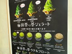 -鎌倉茶々(本店)